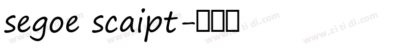 segoe scaipt字体转换